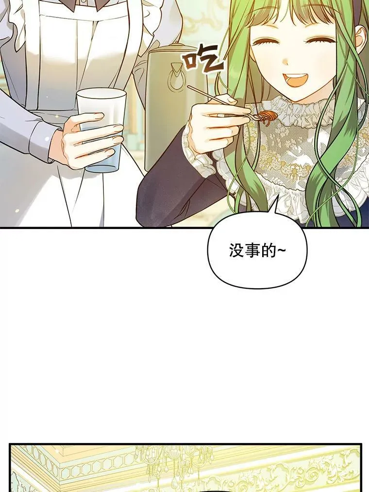 39.下定决心14