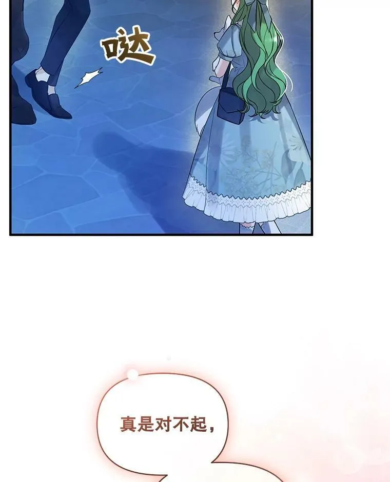 29.安全回府71
