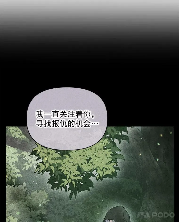 54.求婚95