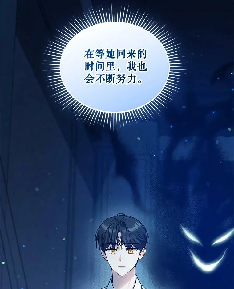 39.下定决心106