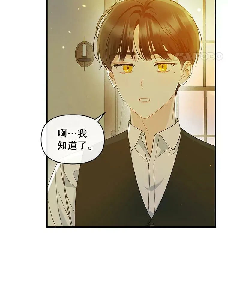16.危机解除97