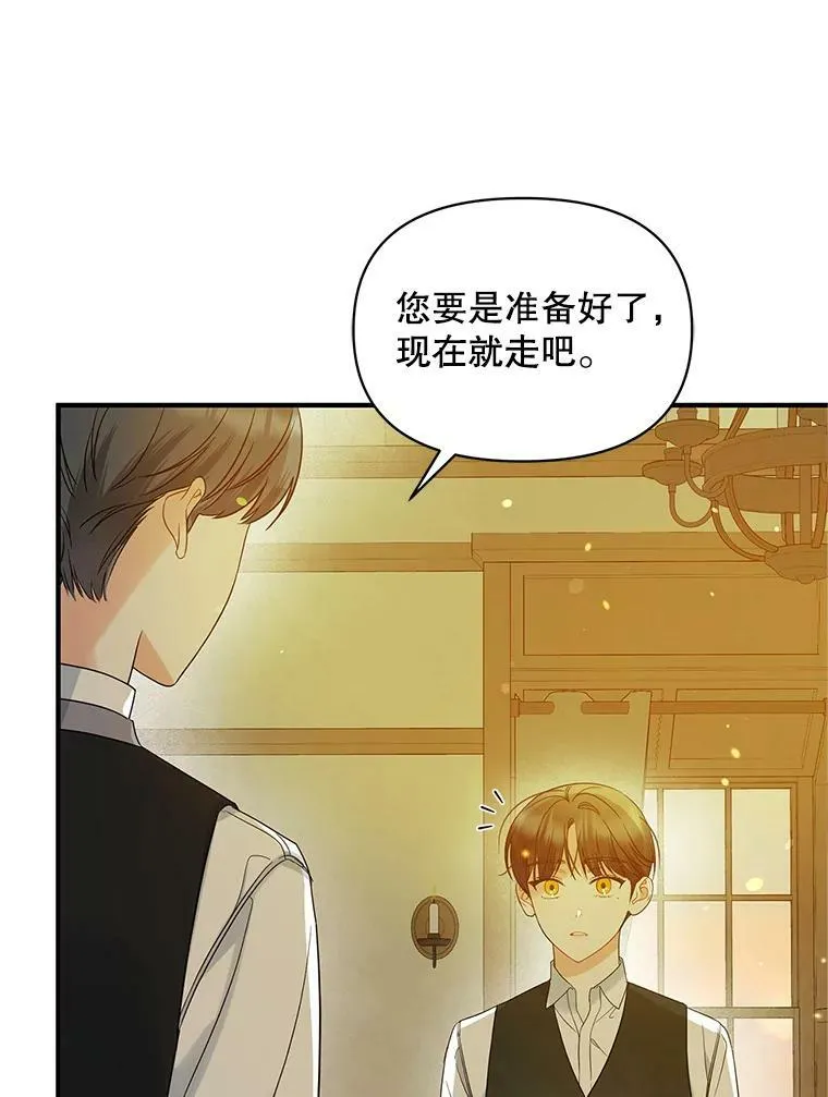 16.危机解除101