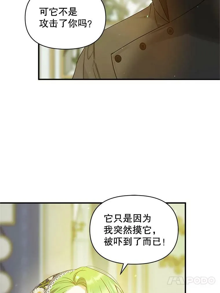 12.攻击37