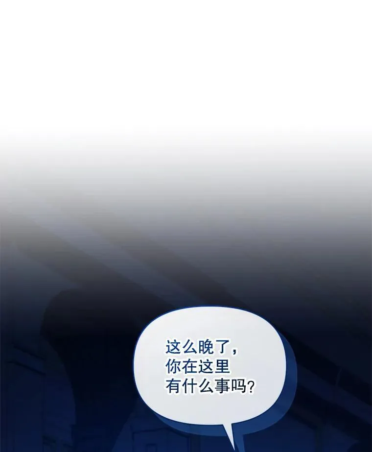 44.误会58