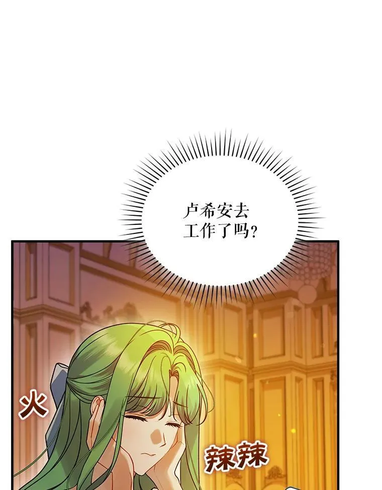 56.传位69