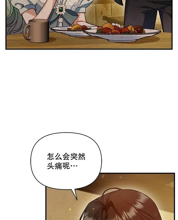 68.看病7