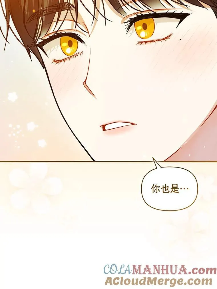 45.偶遇诺尔152