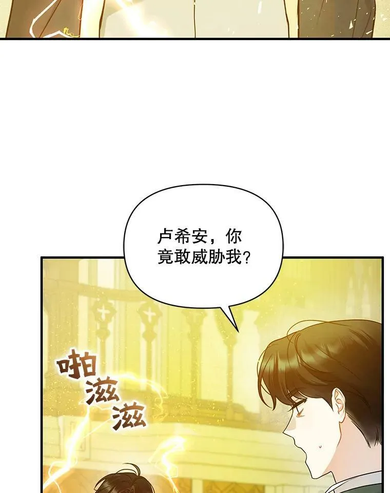 35.无法同行46