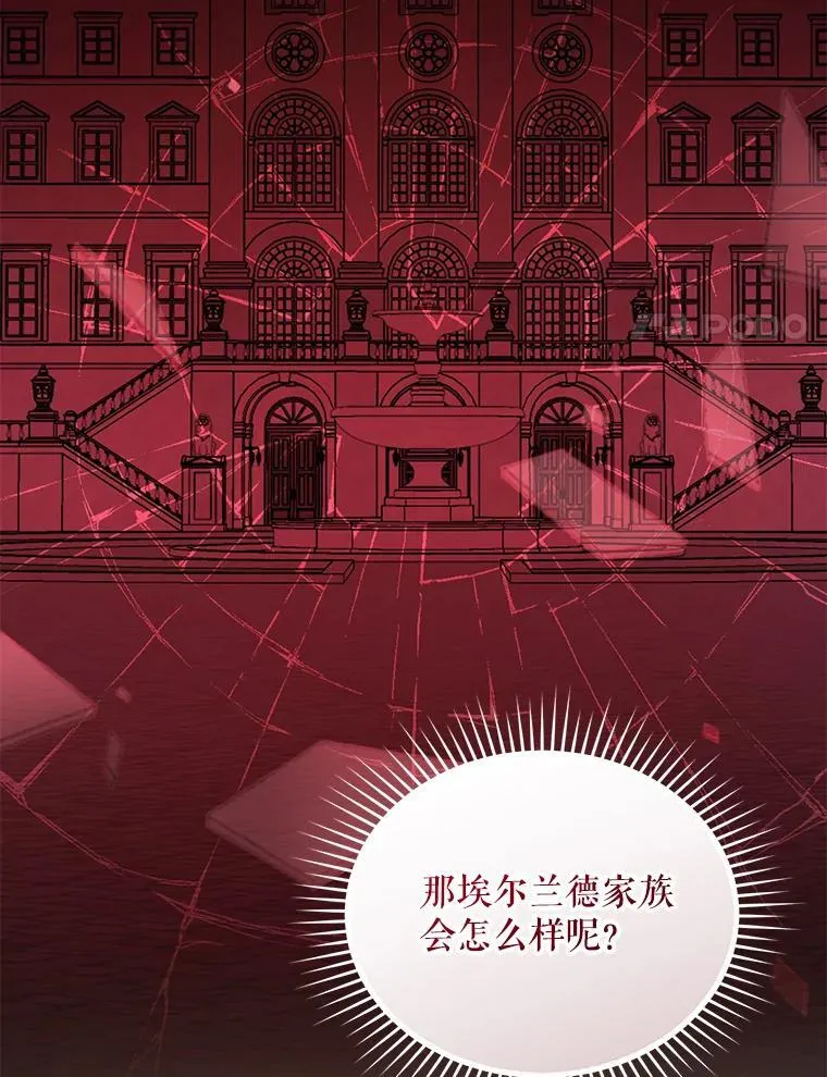 52.他们在一起了？47