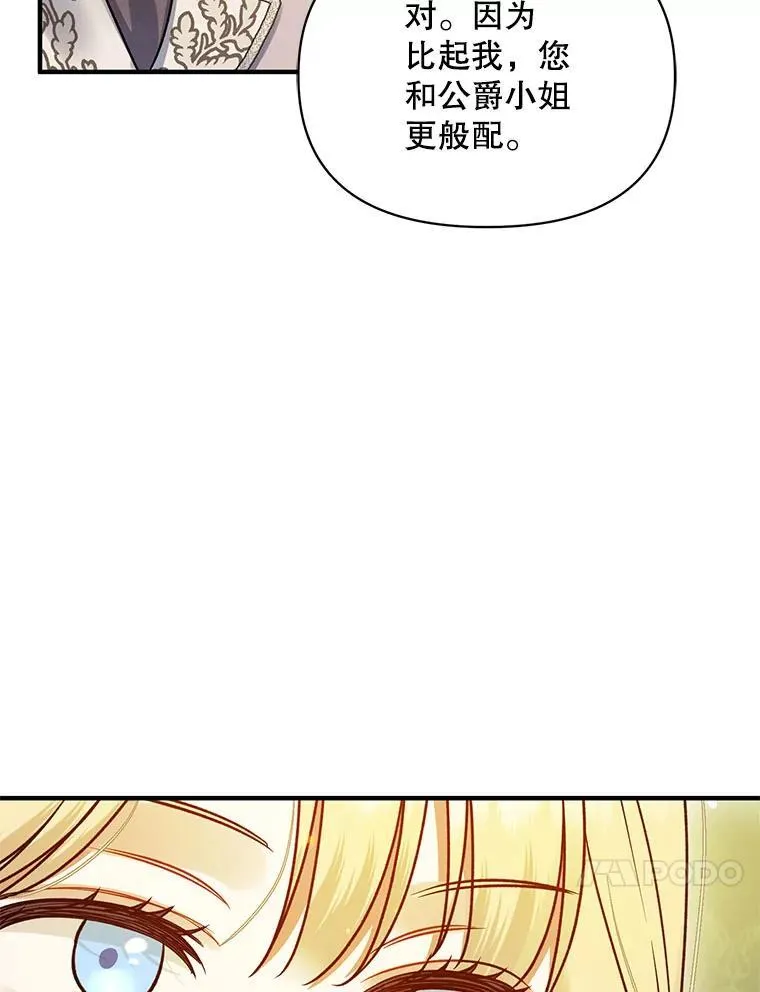 75.越界行为110