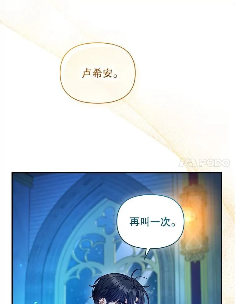 63.装病77