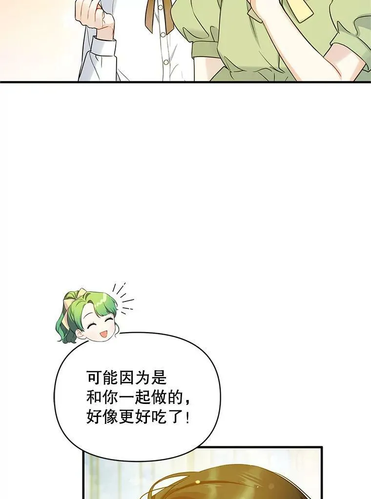 19.手工曲奇55