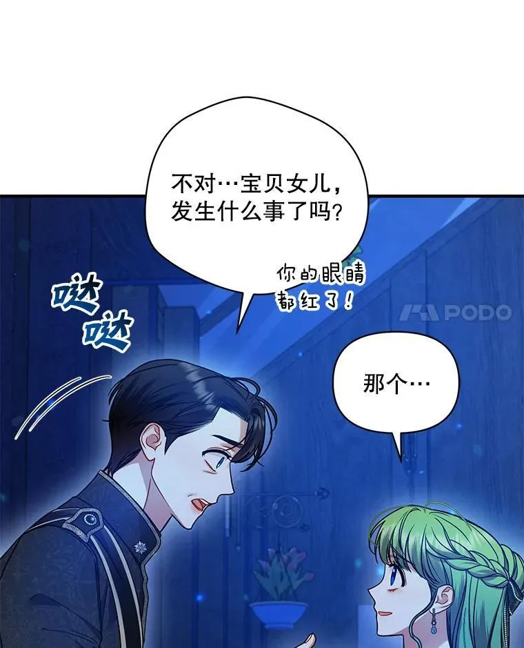 75.越界行为22