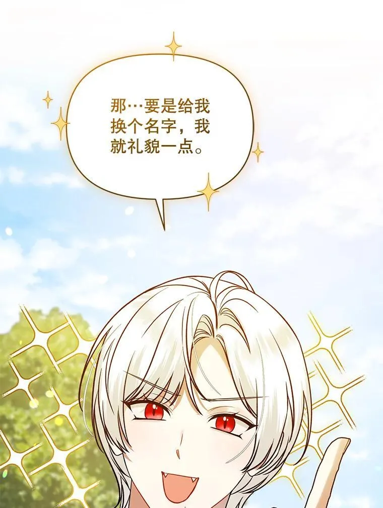 58.怎样的存在？71