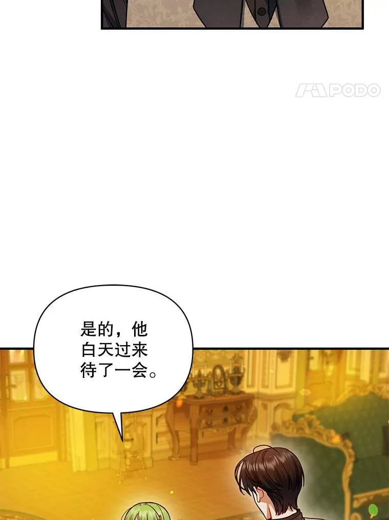 66.叫昵称43