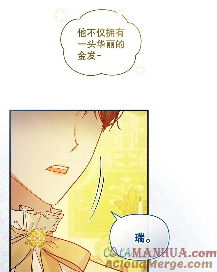 43.信件找到了112