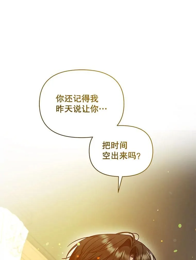 76.监视结果93