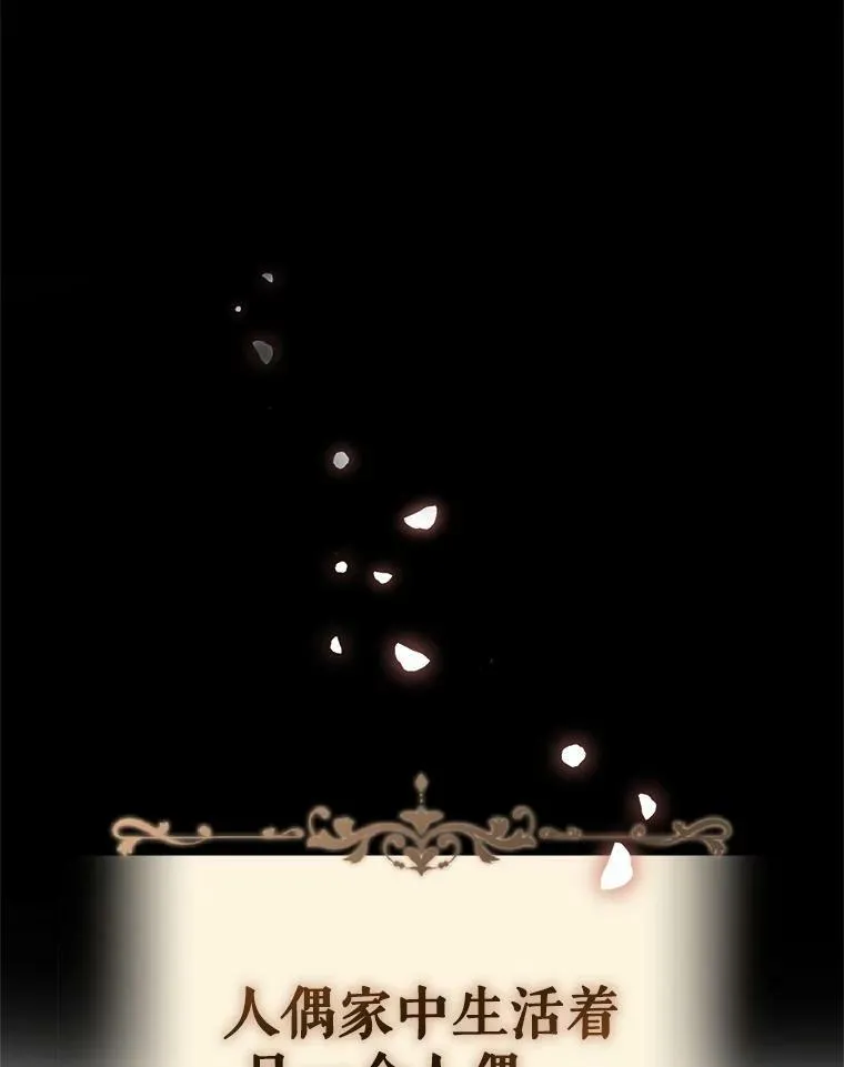 2.原作纠葛6