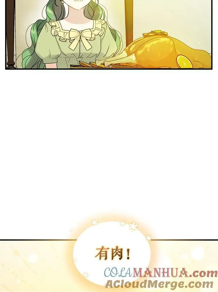 17.奖励休假76