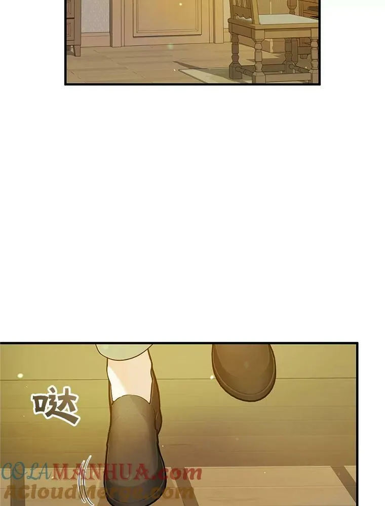 17.奖励休假44