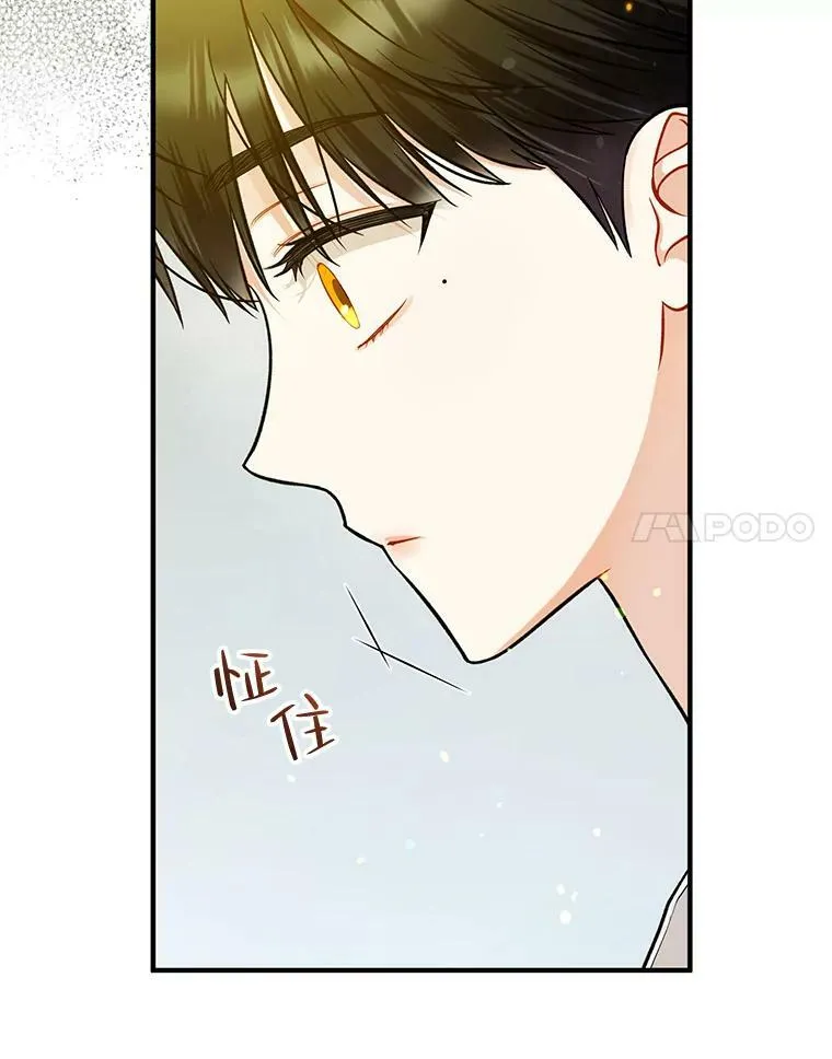 38.思念成疾113