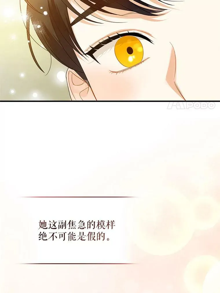 10.练武独处73
