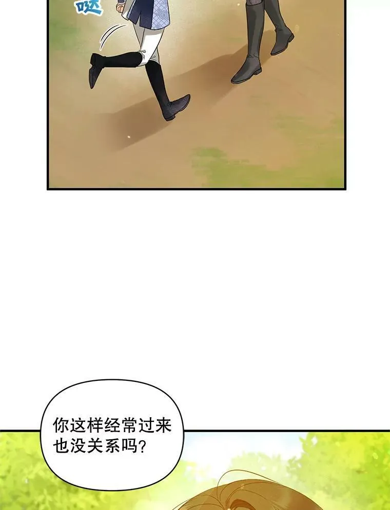 15.野猪突袭26