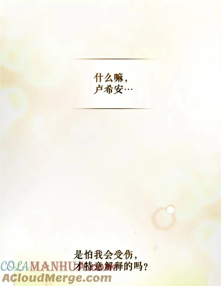 5.攻略104