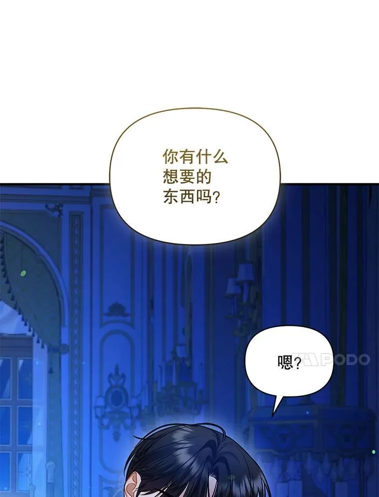 70.愿望69