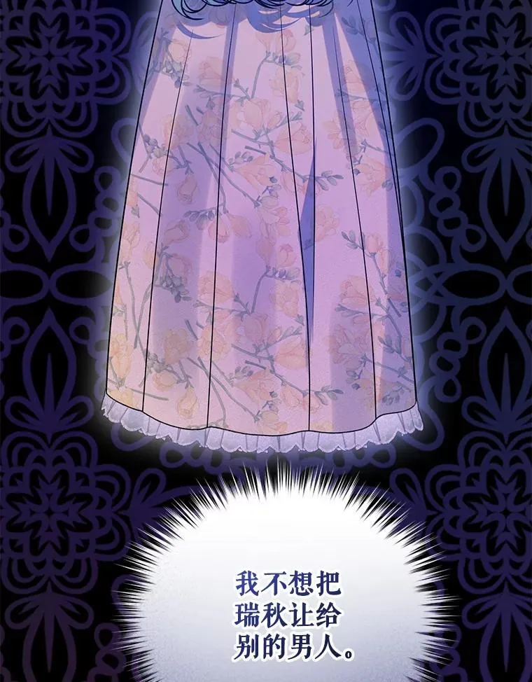 53.囚禁？103