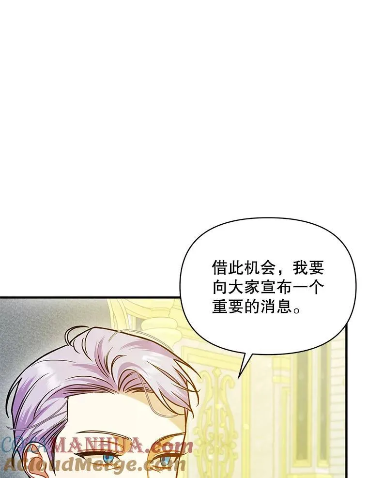 50.元媛舞会38