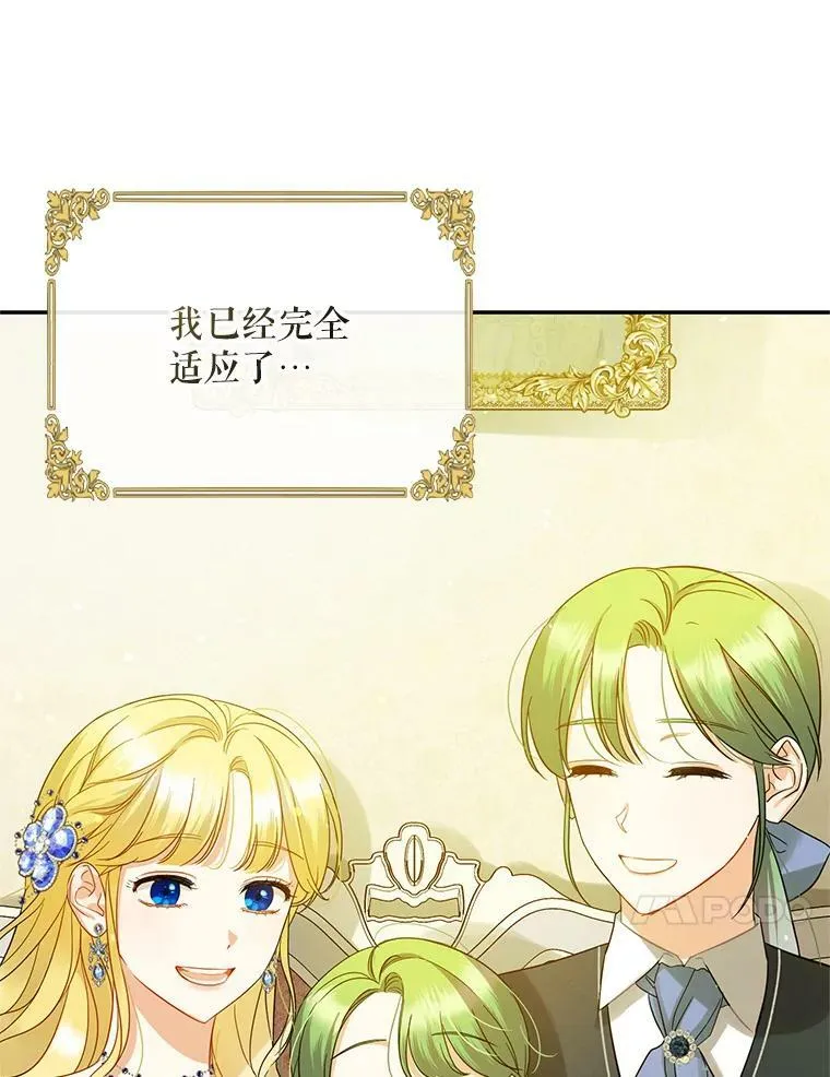 1.穿越53