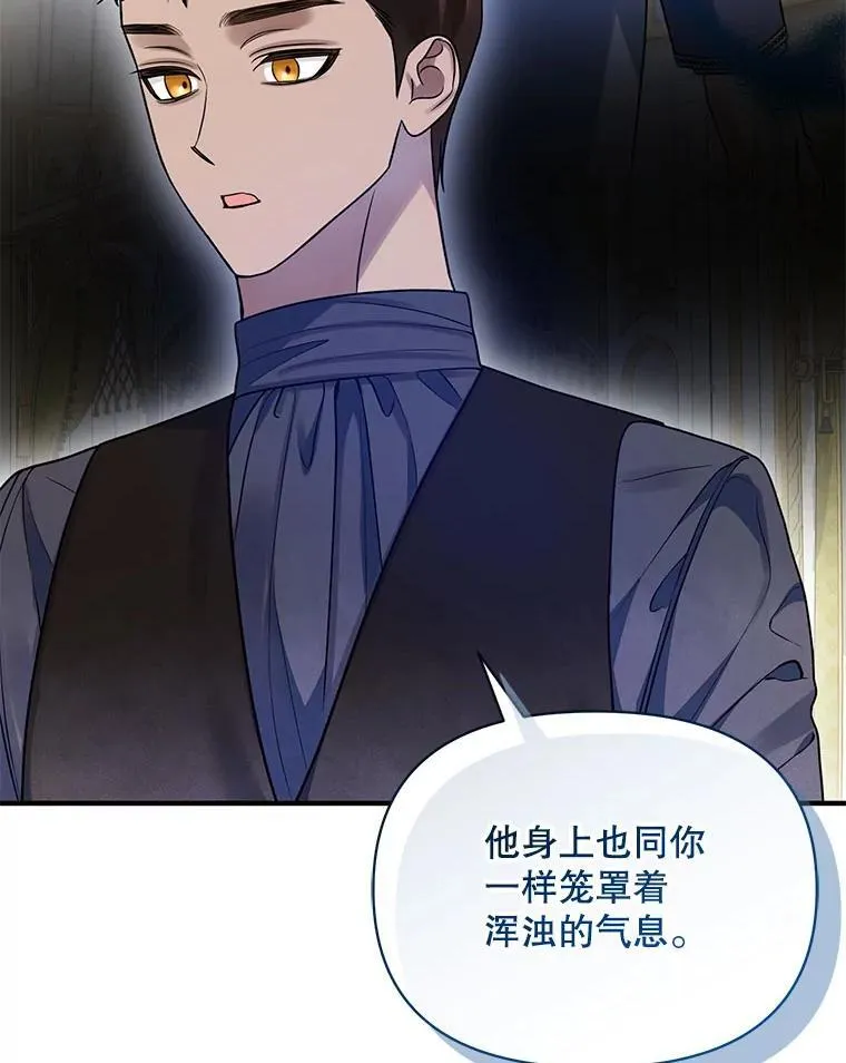 71.浑浊的气息90