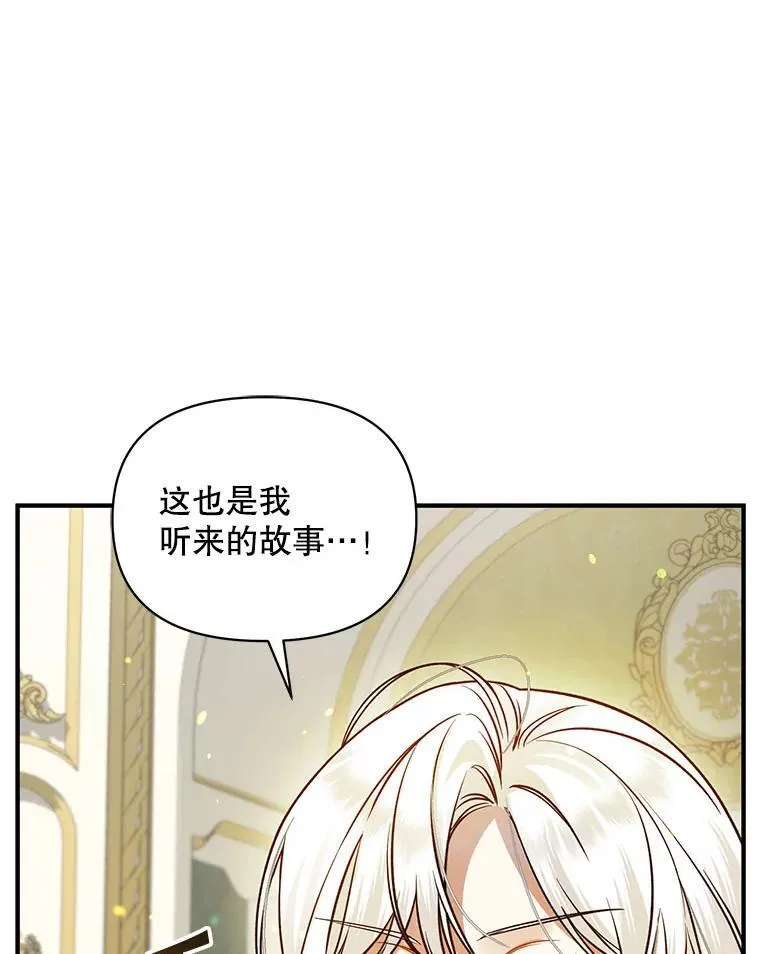 64.附身105