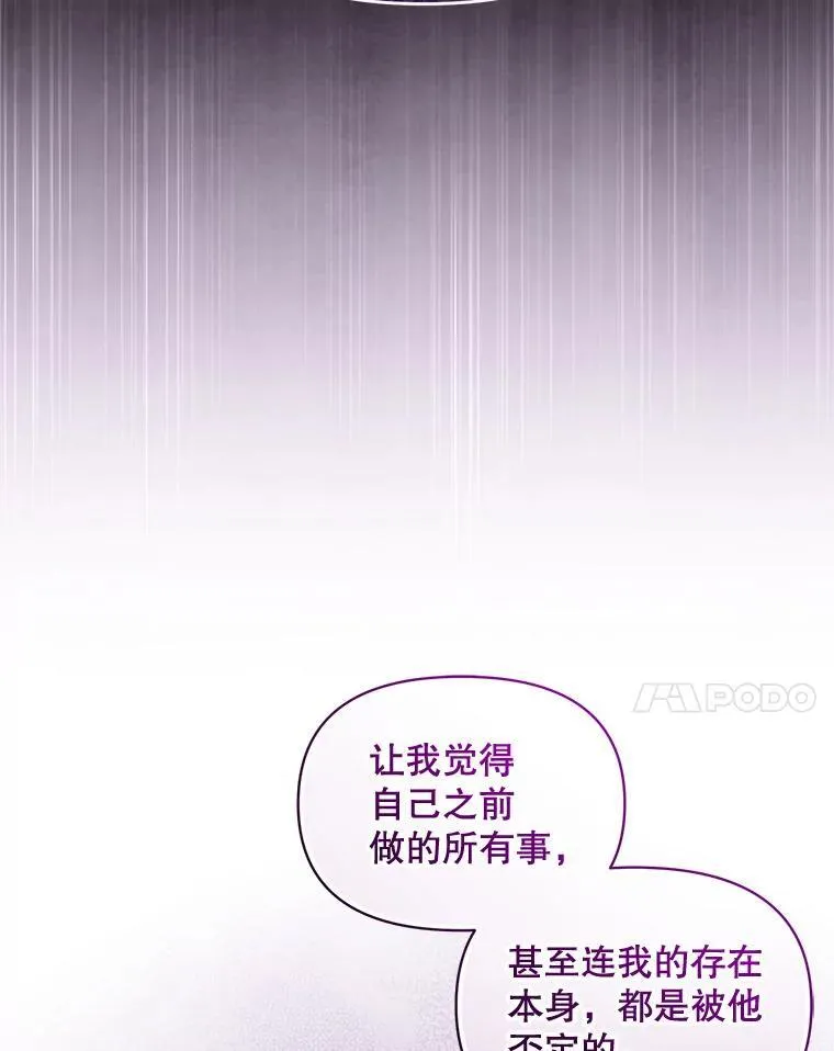57.真相102