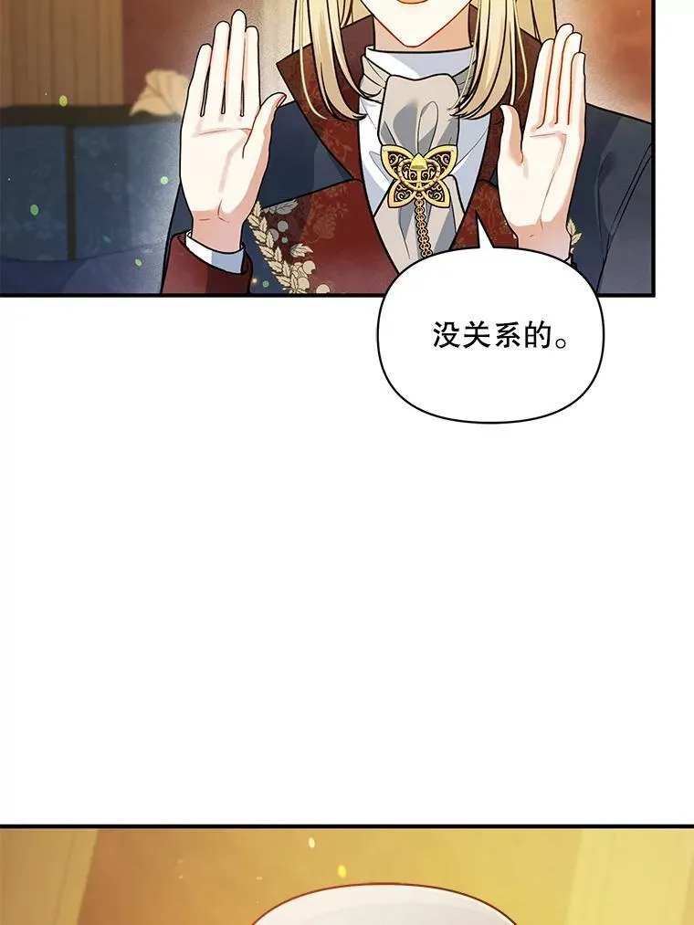 46.偶遇诺尔245