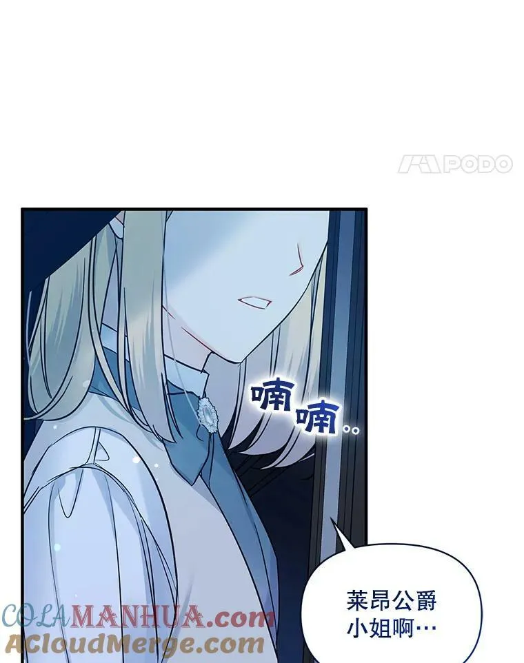 22.诺尔登场112
