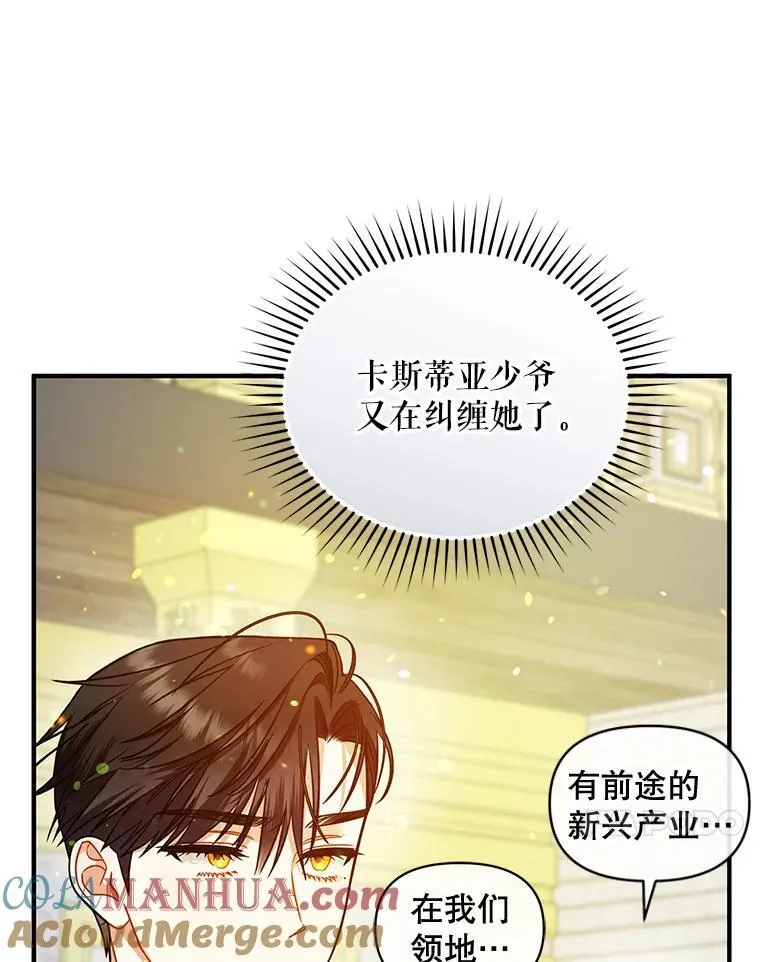 49.元媛舞会276