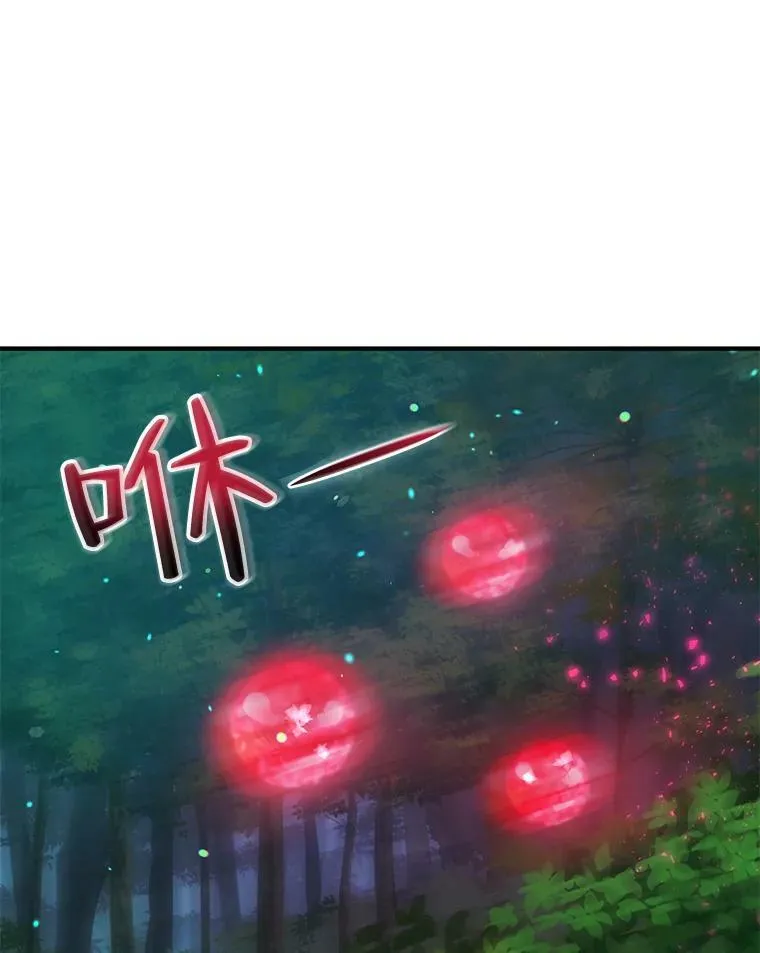 27.反派埃利奥105