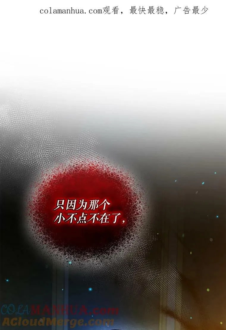 36.南部别庄110