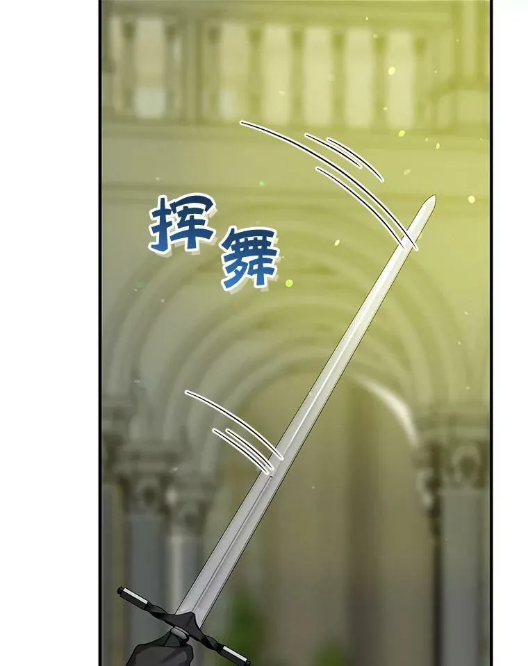 7.公爵夫人98