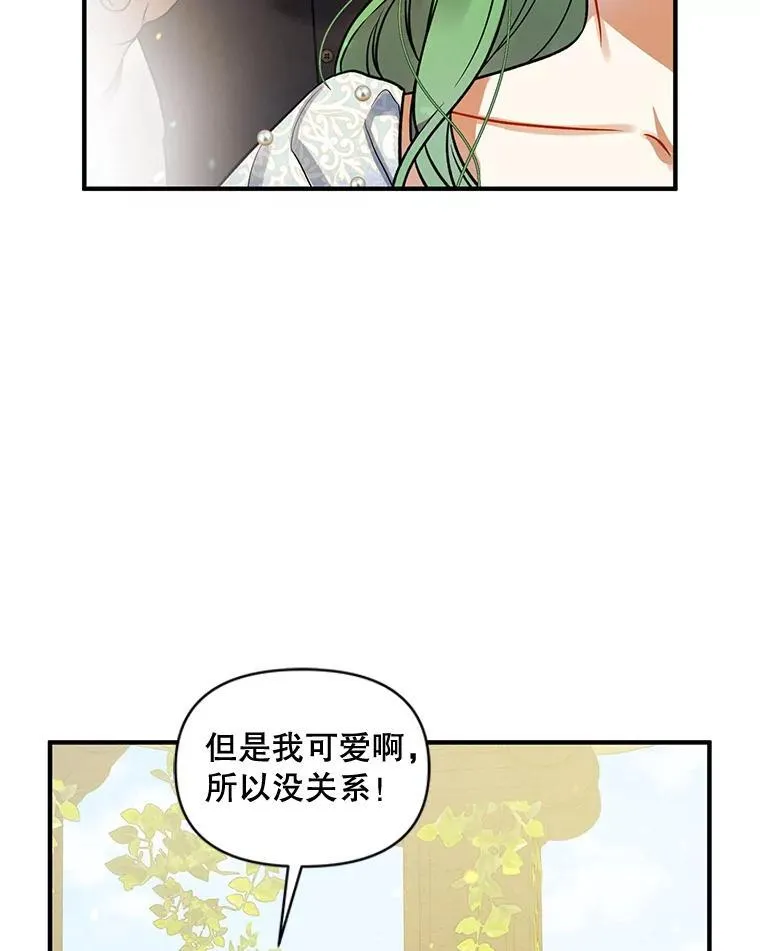 54.求婚27