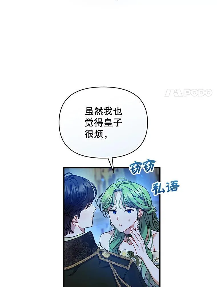 63.装病51
