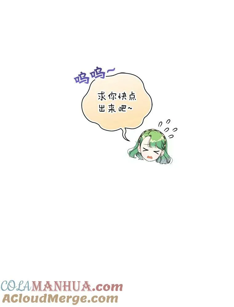 11.兽人104