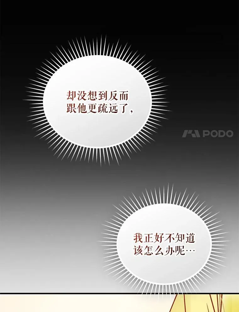 75.越界行为117