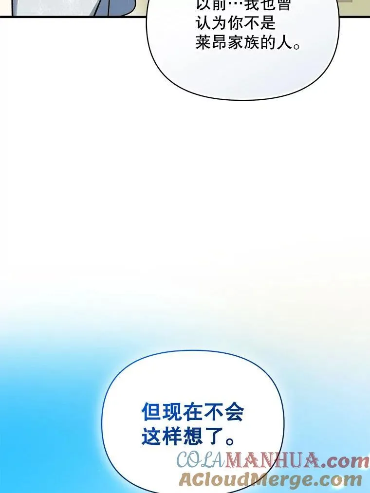 64.附身76