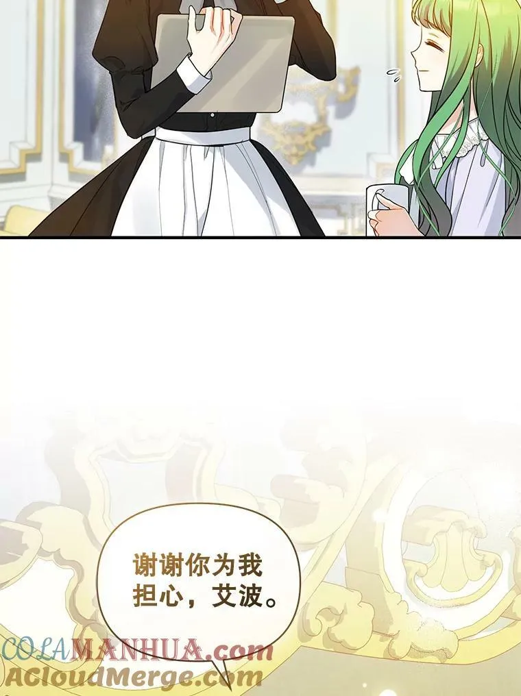 30.惊险过后28