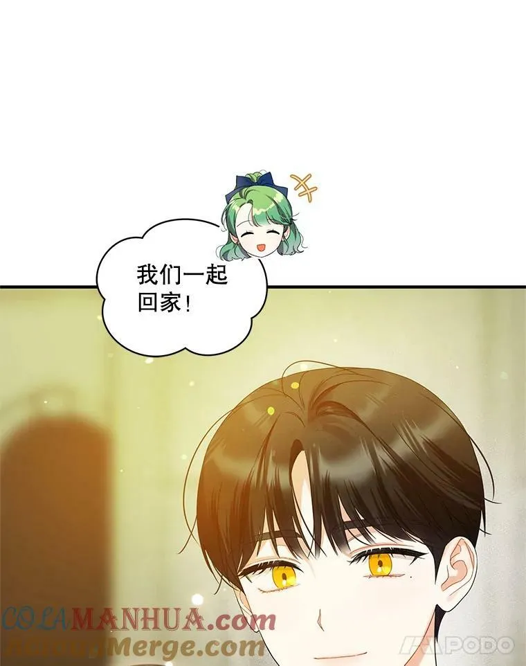 15.野猪突袭44