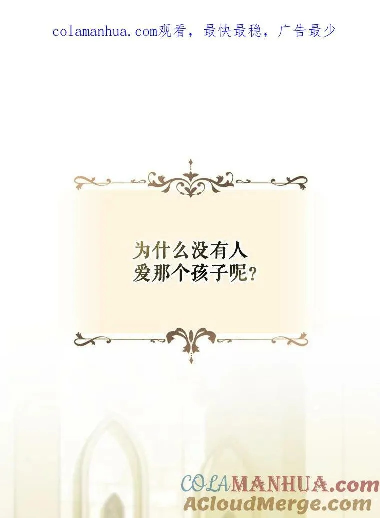 0.序章36