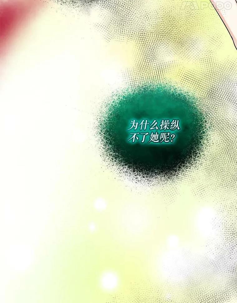 26.绑架75